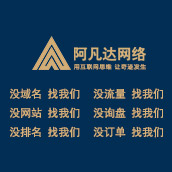 無錫網站建設中的SEO和UEO有哪些區別