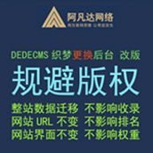 什么是高端網站建設？無錫網站建設告訴您