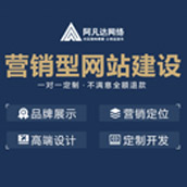 哪些因素會影響網站制作的周期？無錫網站建設給你分析解答。