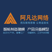 營銷型網站建設后如何提升與客戶的交互性