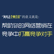 網站建設后速度優化有問題？不要急無錫網站建設教你4點完美解決。