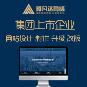 熱烈慶祝航碩（蘇州）航空裝備科技有限公司選擇我司做品牌網(wǎng)站建設(shè)