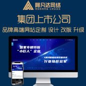 簽約無錫威孚環保催化劑有限公司品牌建設網站