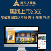 江蘇窗致美門窗科技有限公司與我司成功簽約了營銷型網(wǎng)站建設(shè)