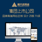 簽約動態(tài)：阿凡達成功簽約無錫市金茂對外貿(mào)易有限公司企業(yè)官網(wǎng)制作