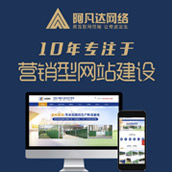 鹽城市鹽創金屬制品有限公司與我司簽訂了營銷型網站及網絡營銷代運營