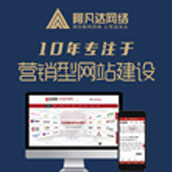 杭州至寶雕塑藝術工程有限公司與我司成功簽約了營銷型網站系統