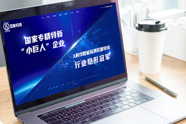 用戶體驗至上：網頁設計行業追求更高品質