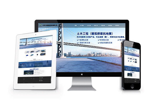 數據驅動的網站建設：用戶行為分析助力優化策略
