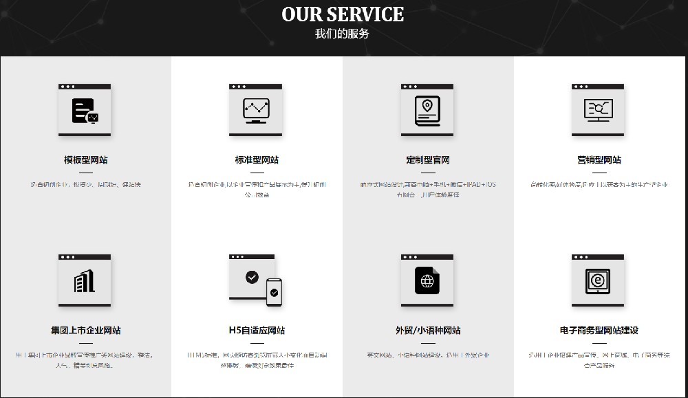 云計算在網站建設中的應用與發展前景