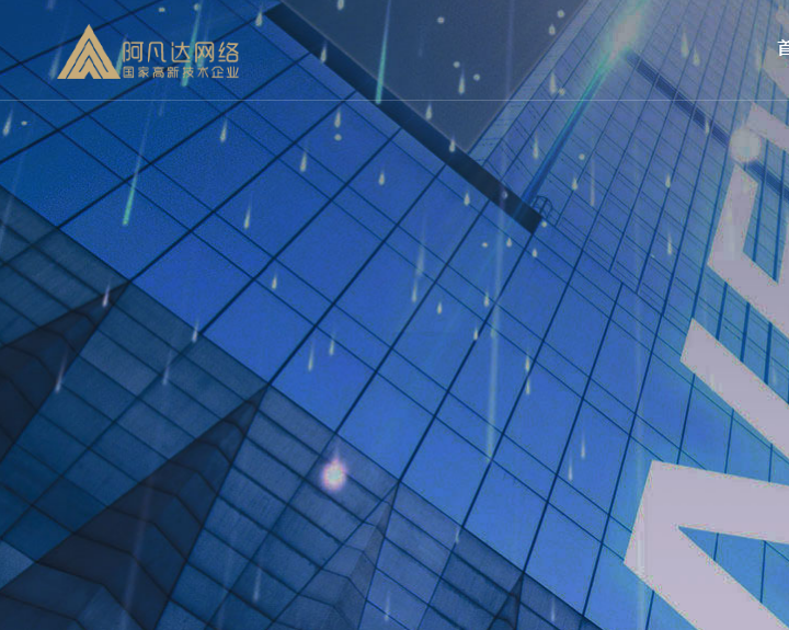 無錫網頁設計如何結合品牌風格進行定制？