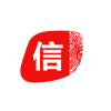 誠信網站認證